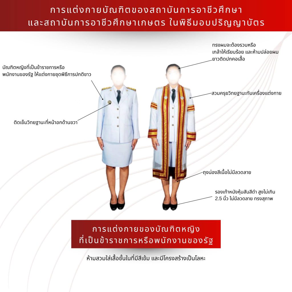 514257264_1164762209027950_7670705849267836860_n