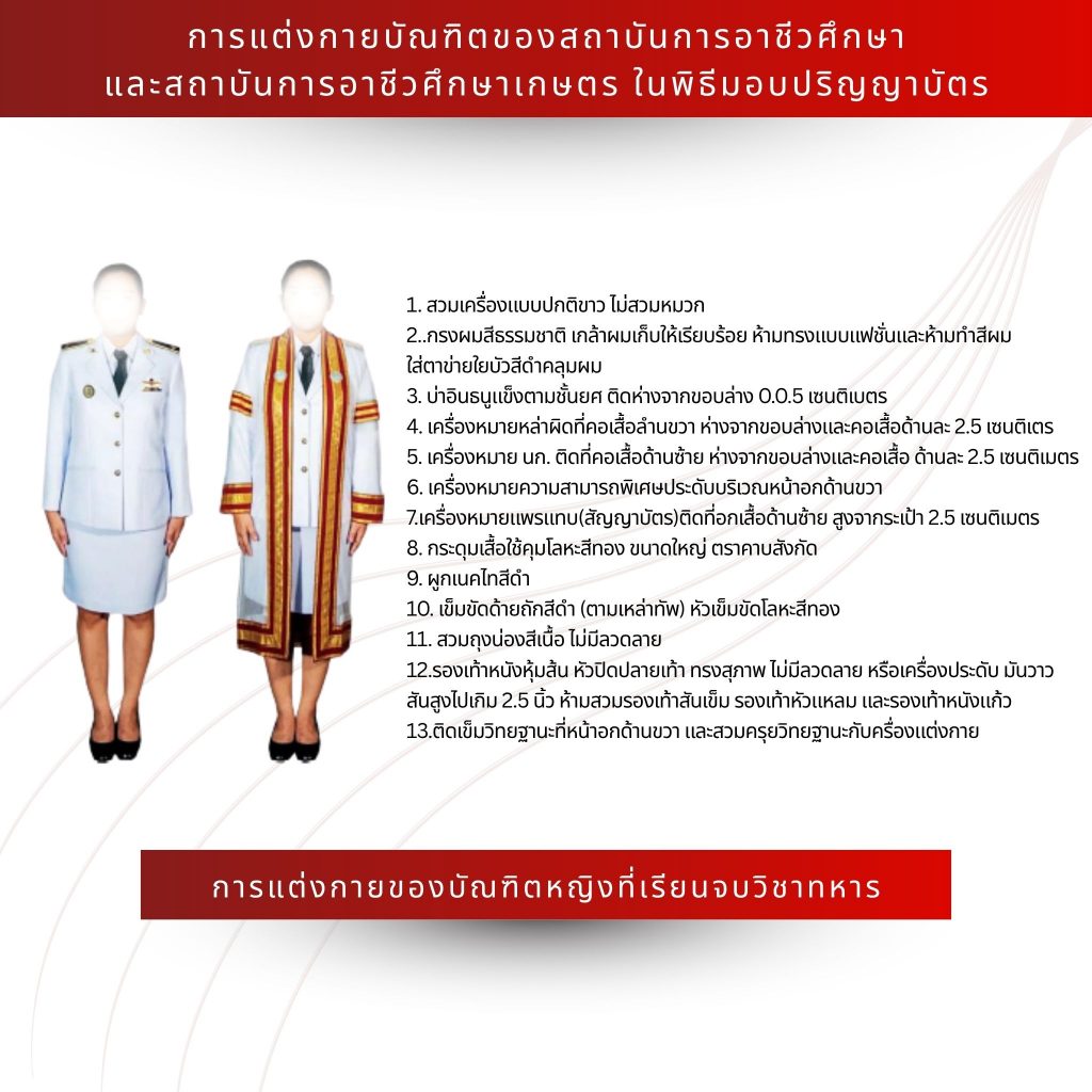 514275631_1164759015694936_4218948221908517609_n