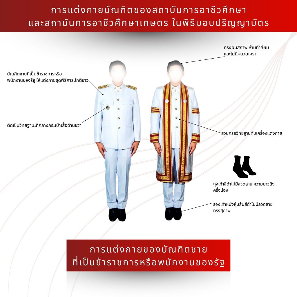 514353069_1164758922361612_5263254640360912189_n