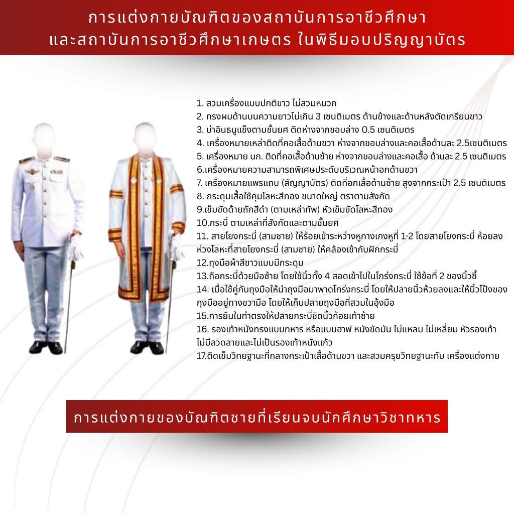 514395628_1164758999028271_8550814897665366099_n